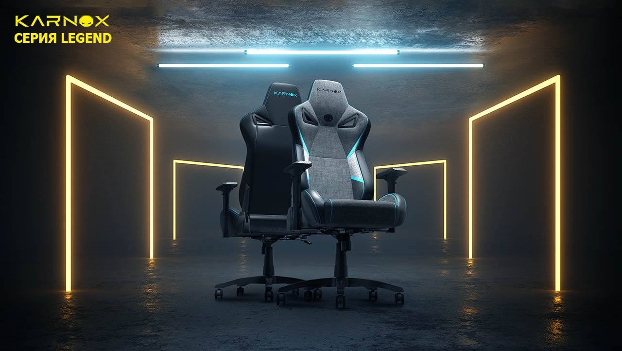 Karnox Legend