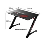 Стол для компьютера ( для геймеров ) EUREKA Z43 ERK-GD-4301-V1D черный Стол для компьютера ( для геймеров ) EUREKA Z43 ERK-GD-4301-V1D черный