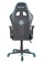 Компьютерное игровое кресло EVOLUTION  TACTIC 2 BLACK/BLUE