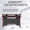 Стол компьютерный регулируемый STG 1390 SKILLL, Антрацит/Красный - фото 41016